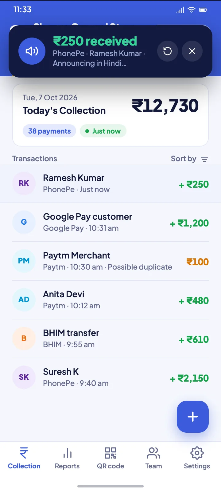 AlertPaisa collection screen with a live announcement card: ₹250 received from Ramesh Kumar on PhonePe, announcing in Hindi.